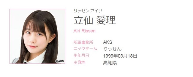 2019y05m14d_143418906