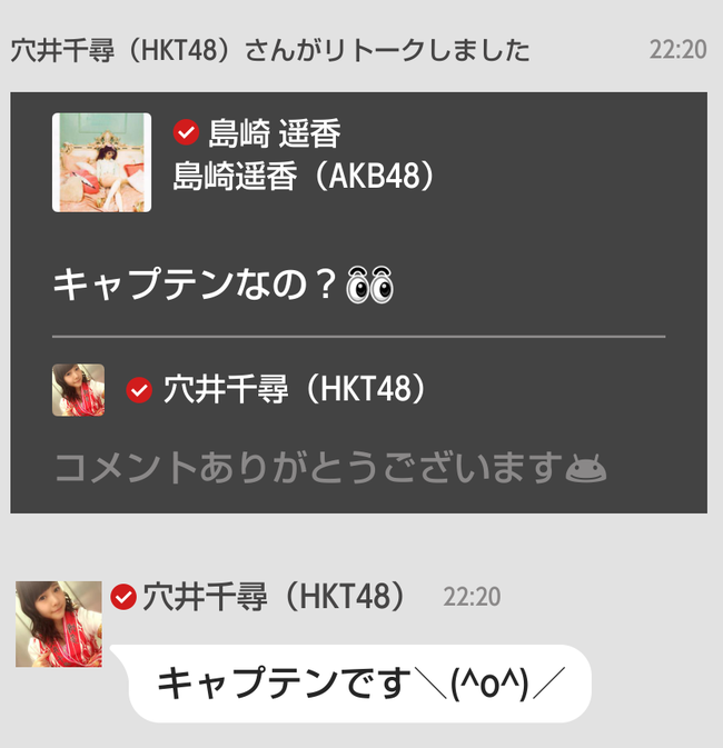 Akb48タイムズ Akb48まとめ 755ソロ写真集争奪企画 ぱるる Hkt48穴井千尋に参戦しske48に立ち向かう Akb48島崎遥香 Livedoor Blog ブログ