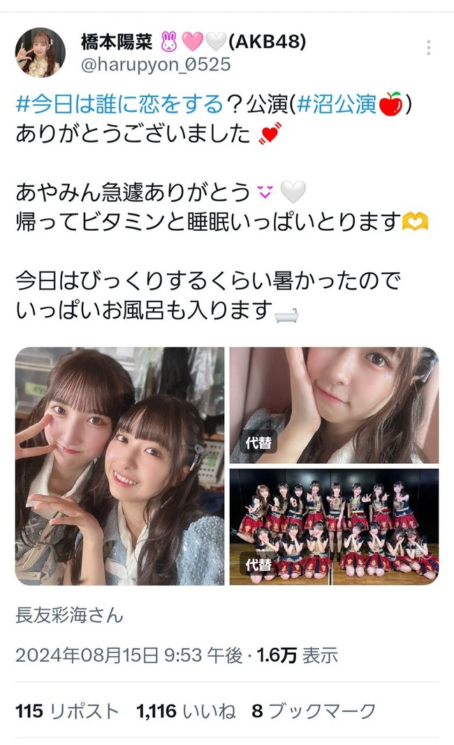 8a6f7fb2