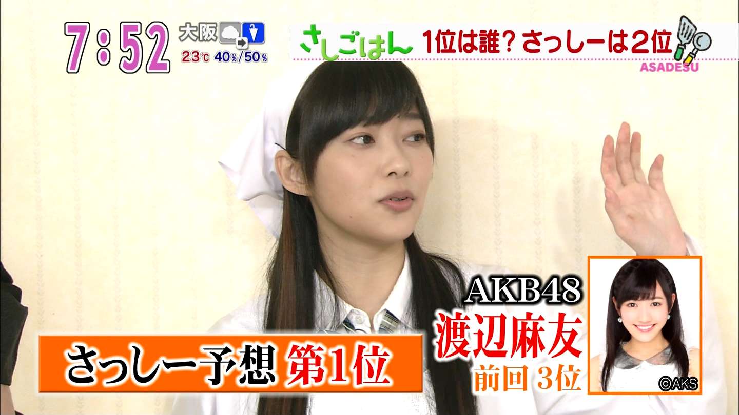 Akb48タイムズ Akb48まとめ 高松幸治 Livedoor Blog ブログ