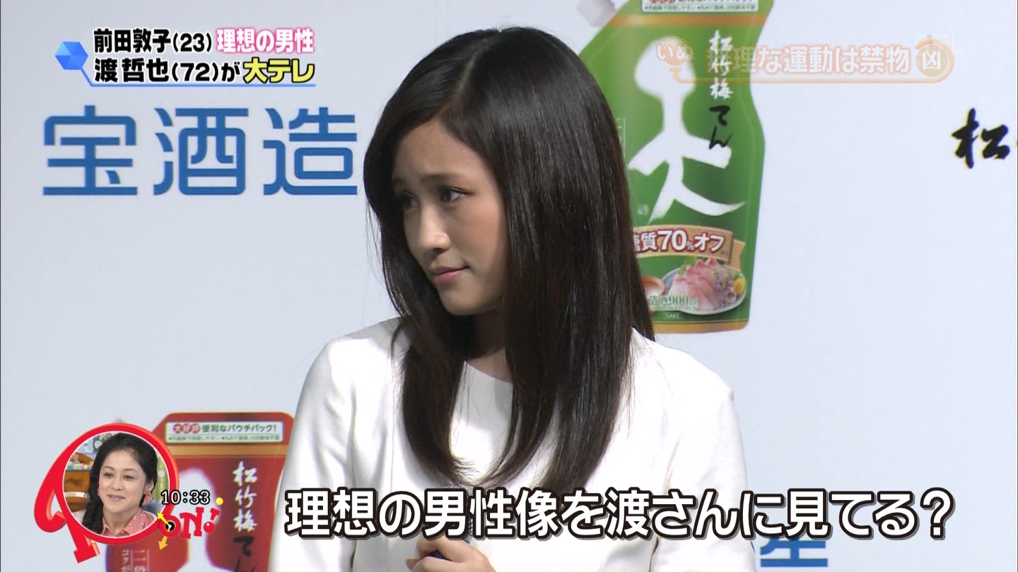 AKB48タイムズ(AKB48まとめ) : 【元AKB48】前田敦子、渡哲也との共演「恐れ多い」=CMで2年ぶりに「再会」【松竹梅『天 ...