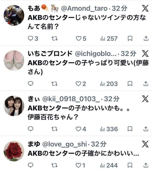goRpAkM