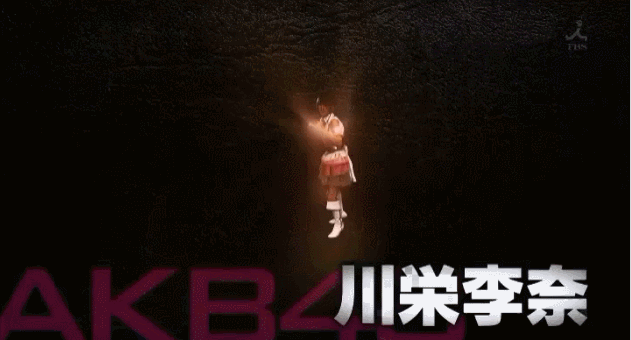 Akb48タイムズ Akb48まとめ 速報 Akb48川栄李奈 卒業後の初仕事は9月に新国立劇場で行われる舞台 Azumi 幕末編 の主演に決定 Livedoor Blog ブログ Akb48タイムズ Akb48まとめ 速報 Akb48川栄李奈 卒業後の初仕事は9月に新国立劇場で行われる舞台 Azumi 幕末編 の主演に決定 Livedoor Blog ブログ