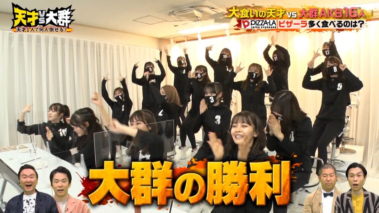 朗報 またakb48 チームk がチーム括りでフィーチャーされテレビに出演 無料公開中 坂道まとまとめ速報 朗報 またakb48 チームk がチーム括りでフィーチャーされテレビに出演 無料公開中 坂道まとまとめ速報