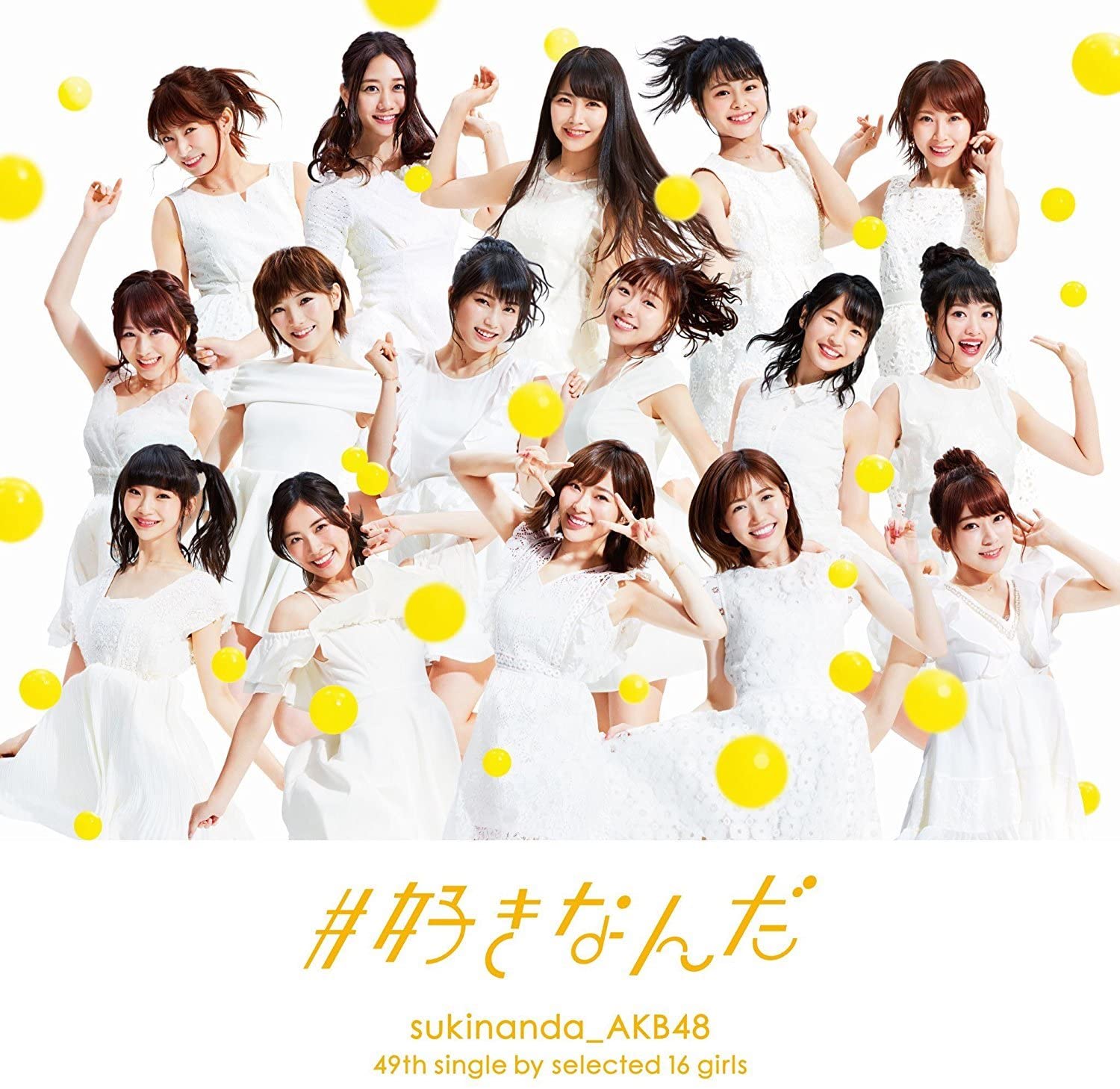 Akbまとめたった Akbまとめたった