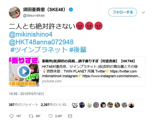 2019y06m18d_142428507