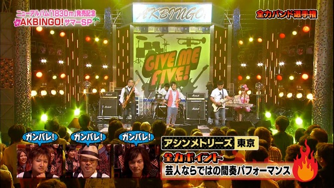 Akb48タイムズ Akb48まとめ Akbingo 実況スレ 拡大1時間sp 全力バンド選手権 後編 ギンガムチェックmv Livedoor Blog ブログ