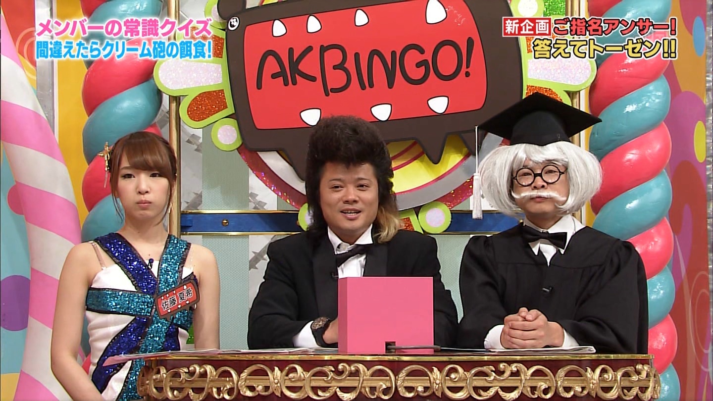 Akb48タイムズ Akb48まとめ Akb48 お前等バッドボーイズ嫌いなんだな Livedoor Blog ブログ Akb48タイムズ Akb48まとめ Akb48 お前等バッドボーイズ嫌いなんだな Livedoor Blog ブログ