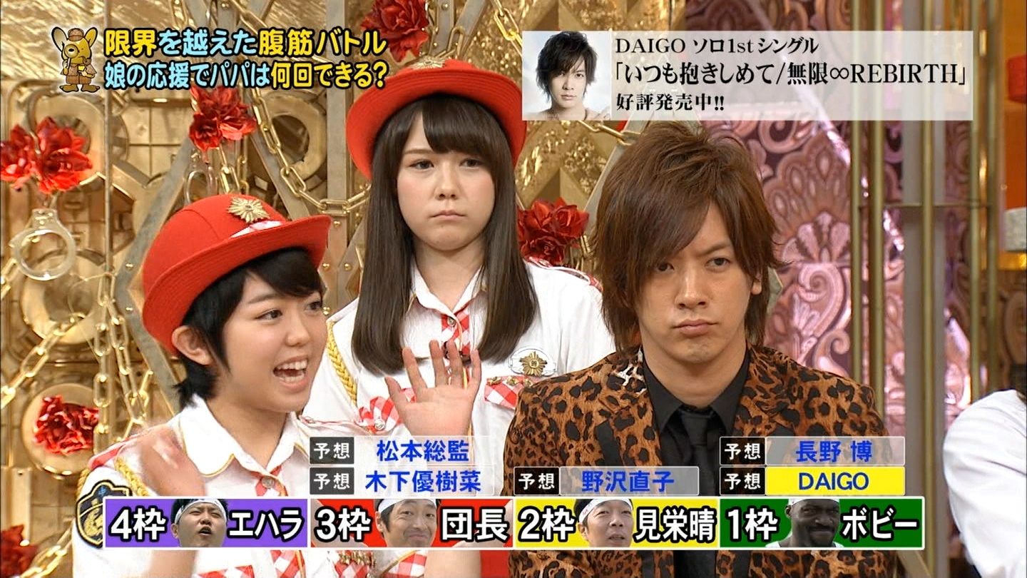 Akb48タイムズ Akb48まとめ 爆笑 大日本アカン警察 Livedoor Blog ブログ Akb48タイムズ Akb48まとめ 爆笑 大日本アカン警察 Livedoor Blog ブログ