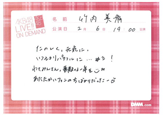 akb48b14020601-130