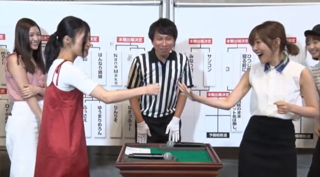 Akb48タイムズ Akb48まとめ 速報 Akb48じゃんけん大会予備選 指原莉乃 柏木由紀 峯岸みなみのサンコンが本戦へ Akb48グループユニットじゃんけん大会 Livedoor Blog ブログ Akb48タイムズ Akb48まとめ 速報 Akb48じゃんけん大会予備選 指原莉乃 柏木由紀 峯岸みなみのサンコンが本戦へ Akb48グループユニットじゃんけん大会 Livedoor Blog ブログ