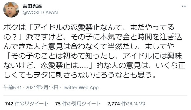 2021y02m14d_150358511