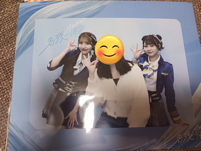 fu6445536