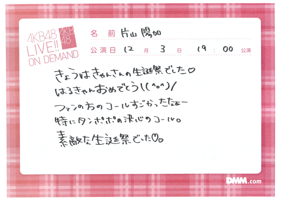 akb48b13120301-19