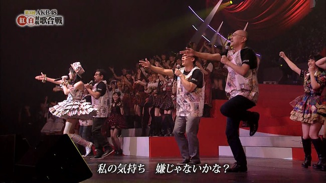 ep1240493