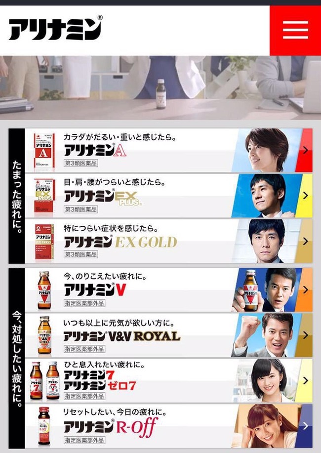 Akb48タイムズ Akb48まとめ 朗報 Nmb48 Akb48山本彩出演 アリナミン7シリーズ のテレビcmが公開される さや姉 Livedoor Blog ブログ Akb48タイムズ Akb48まとめ 朗報 Nmb48 Akb48山本彩出演 アリナミン7シリーズ のテレビcmが公開される さや姉 Livedoor Blog ブログ