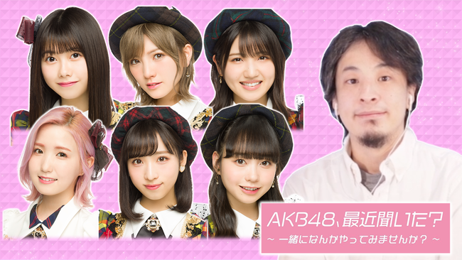 akb48saikinkiita_pg_02