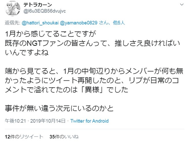 2019y10m16d_055341057