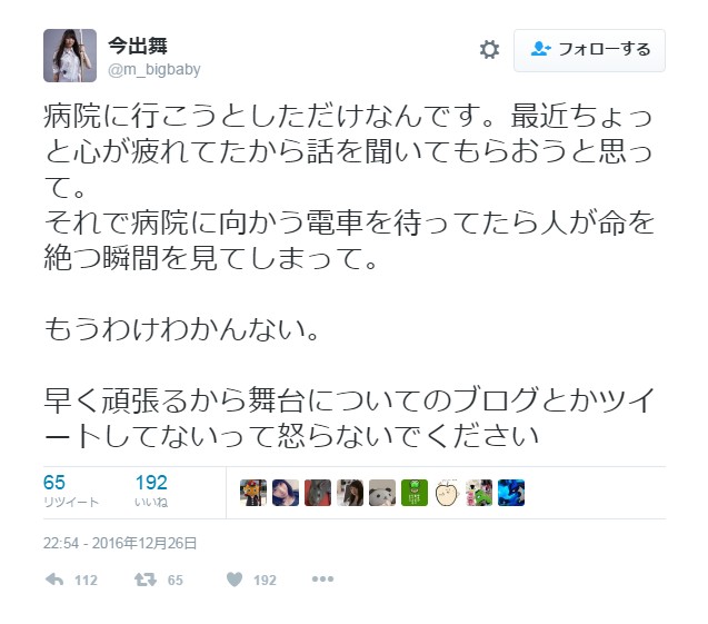 2016y12m27d_204049033