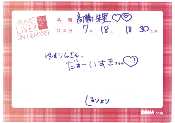 akb48b14071801-187