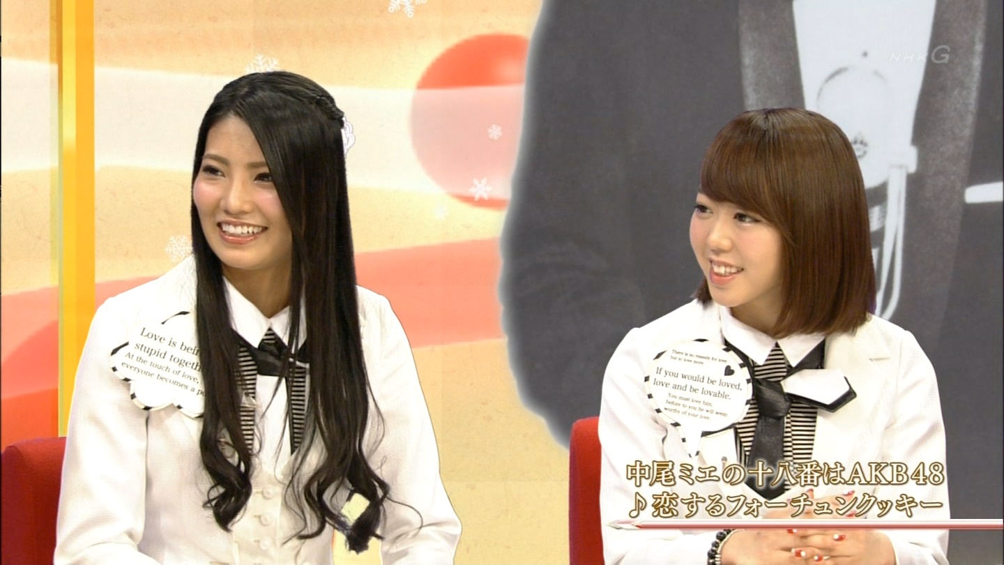 AKB48タイムズ（AKB48まとめ） : 夢の紅白2014「中尾ミエの十八番は ...