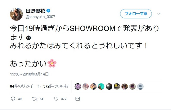 2018y03m15d_161240870