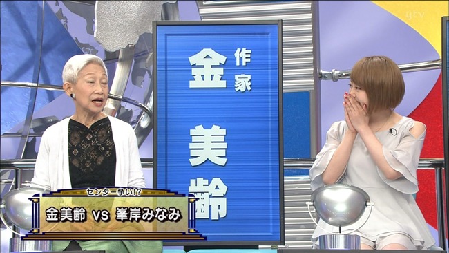 yccp160814135217