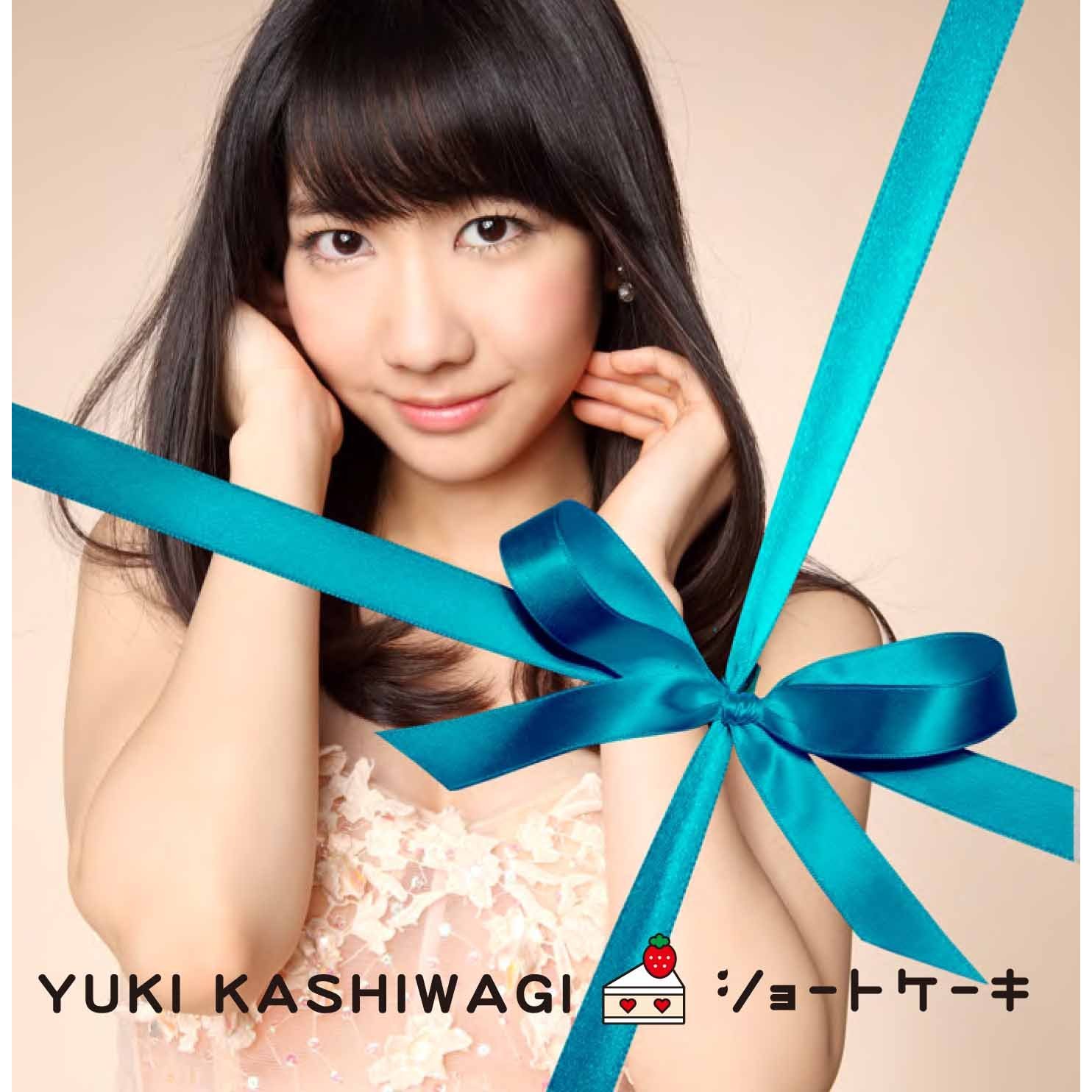 Akb48タイムズ Akb48まとめ Akb48柏木由紀デビューシングル ショートケーキ 2日目の売上は3万2 074枚で1位 Livedoor Blog ブログ Akb48タイムズ Akb48まとめ Akb48柏木由紀デビューシングル ショートケーキ 2日目の売上は3万2 074枚で1位 Livedoor Blog ブログ