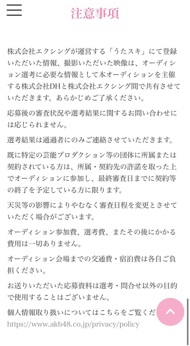 u7Wrkxb