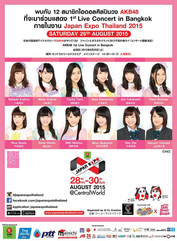 japanexpothailandAKB