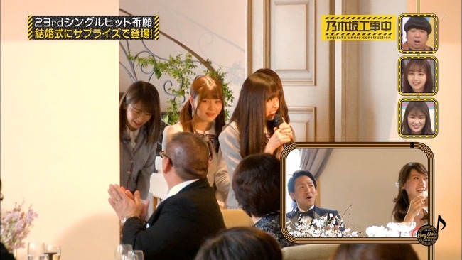 Akb48タイムズ Akb48まとめ 悲報 乃木坂46さん 一般人の結婚式にサプライズ登場 会場凍りつく Livedoor Blog ブログ