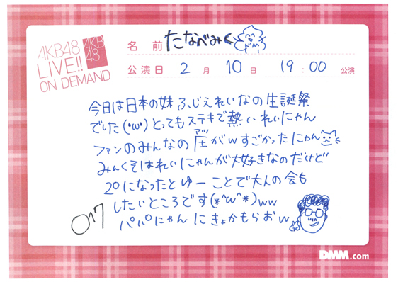 akb48b14021001-23