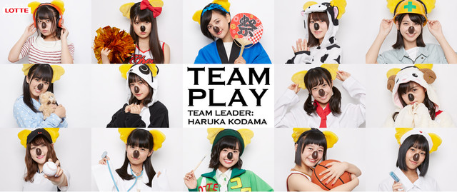 news_xlarge_lotte_site_design_play