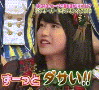Akb48タイムズ Akb48まとめ Akb48 横山ゆいはんの私服がオシャレすぎる件 横山由依総監督 Livedoor Blog ブログ Akb48タイムズ Akb48まとめ Akb48 横山ゆいはんの私服がオシャレすぎる件 横山由依総監督 Livedoor Blog ブログ
