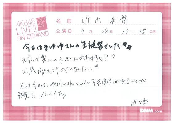 akb48b15072801-130