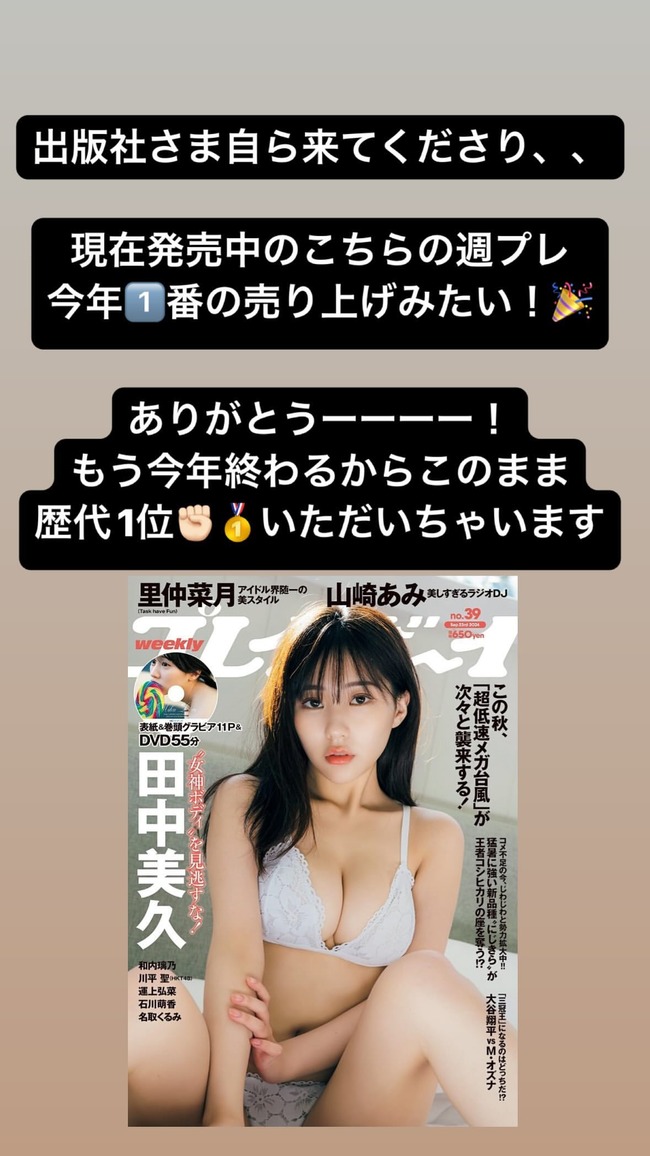 3456094869039563209_8496016067