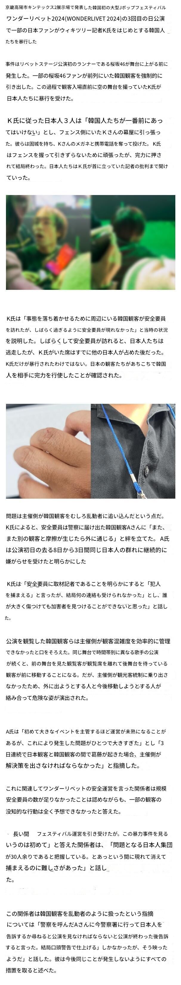 6393547d