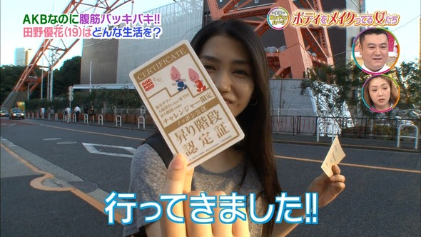 AN_160909-2142540348_XY