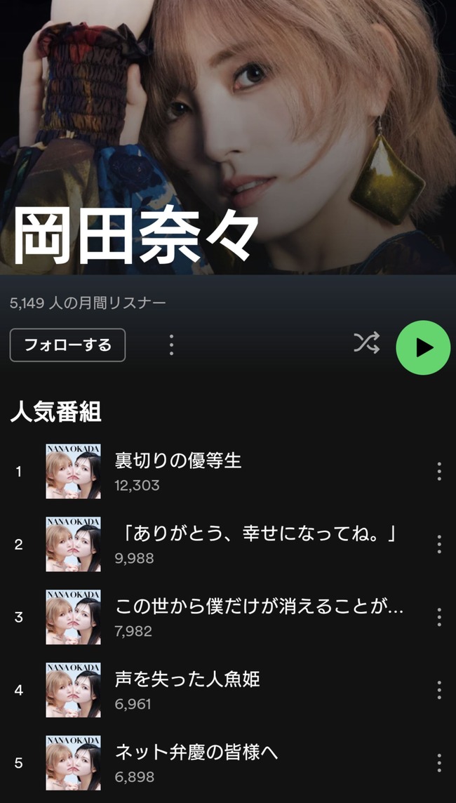 EK7JXUC