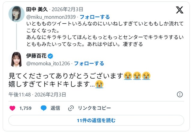 2026y02m05d_174619300