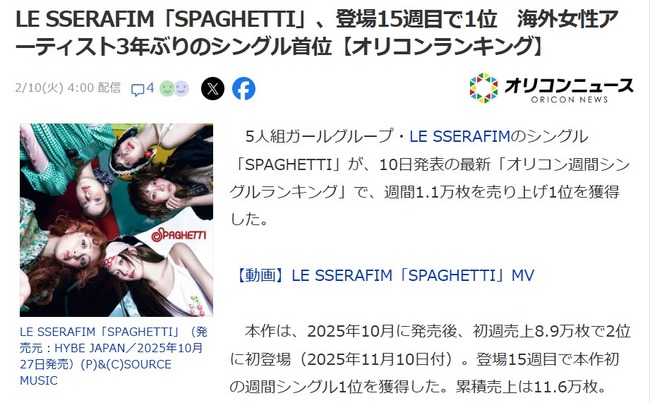 2026y02m12d_205152415