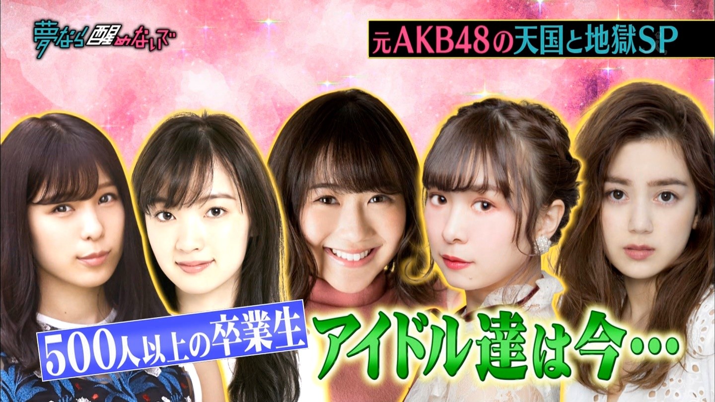 Akb48タイムズ Akb48まとめ 奥真奈美 Livedoor Blog ブログ Akb48タイムズ Akb48まとめ 奥真奈美 Livedoor Blog ブログ