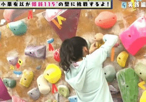 Akb48タイムズ Akb48まとめ 朗報 ゆいゆいの記憶力は本物だった Akb48チーム8小栗有以 Livedoor Blog ブログ Akb48タイムズ Akb48まとめ 朗報 ゆいゆいの記憶力は本物だった Akb48チーム8小栗有以 Livedoor Blog ブログ