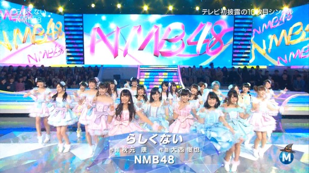 Mステ実況スレ「NMB48が10th Single 「らしくない」をテレビ初披露、須藤凜々花はMステ初出演」