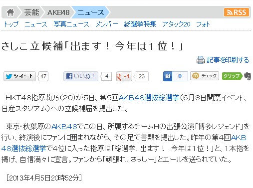 2013y04m05d_213932528