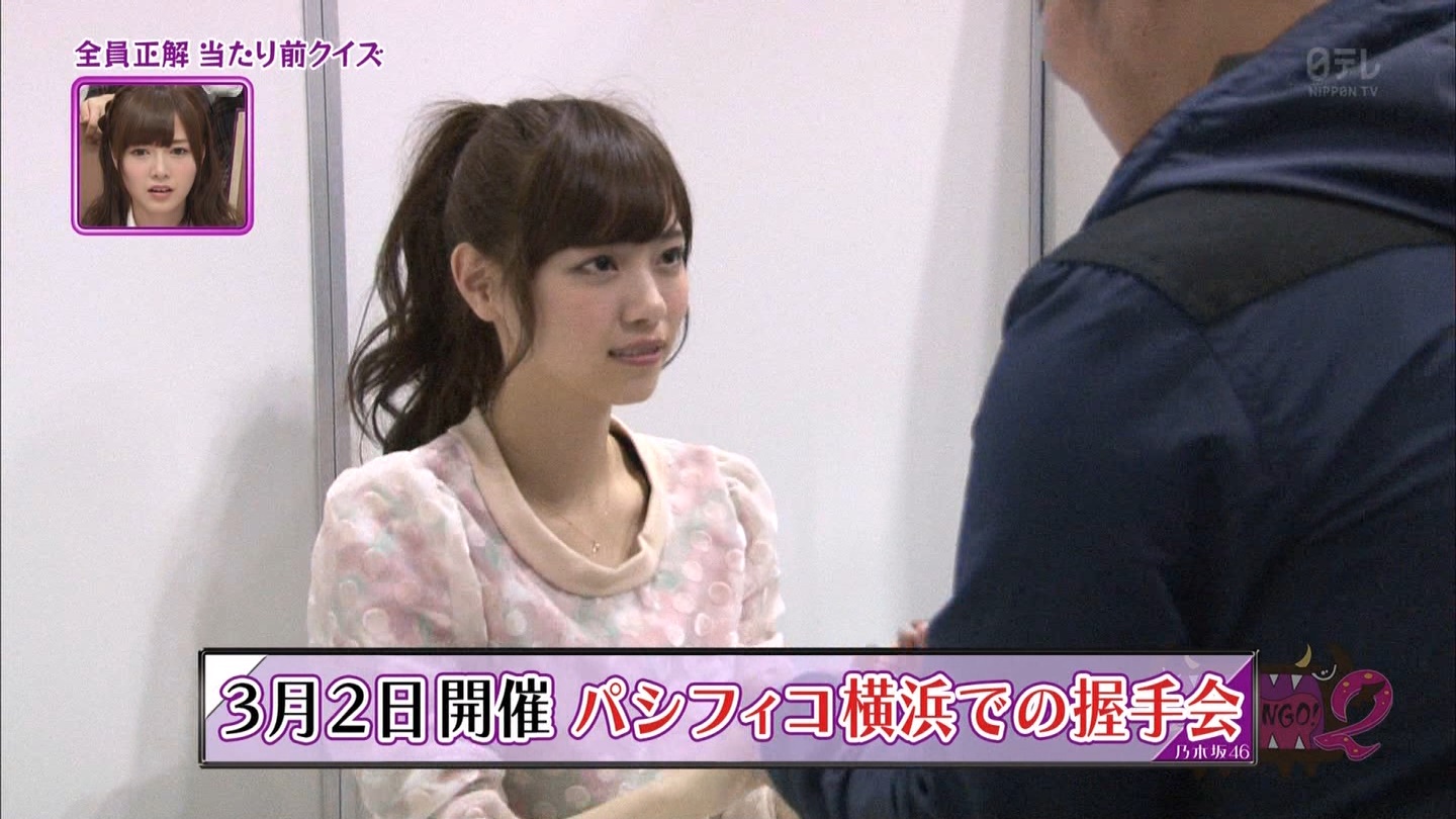 AKB48タイムズ(AKB48まとめ) 【乃木坂46】乃木坂の握手人気ナンバー1西野ななせまるの握手会の様子をご覧下さい【西野七瀬】 livedoor Blog(ブログ) AKB48タイムズ(AKB48まとめ) 【乃木坂46】乃木坂の握手人気ナンバー1西野ななせまるの握手会の様子をご覧下さい【西野七瀬】 livedoor Blog(ブログ)