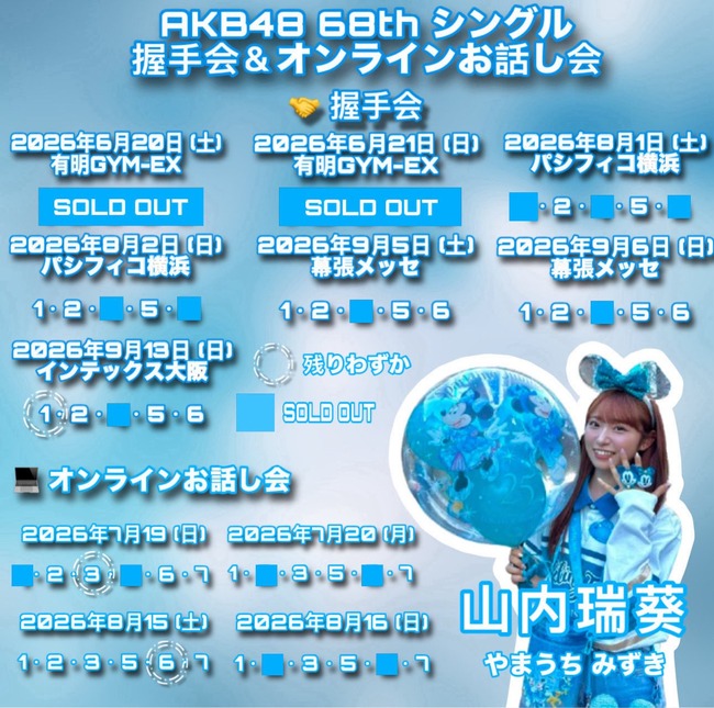 HIVAoEAb0AA_YeH
