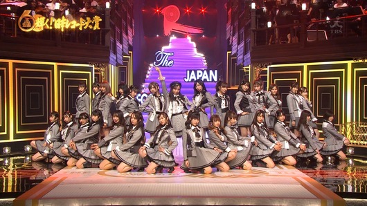 Akb48タイムズ Akb48まとめ レコ大 Akb48が Teacher Teacher を披露 感想まとめ キャプチャー画像あり 第60回輝く 日本レコード大賞 Livedoor Blog ブログ Akb48タイムズ Akb48まとめ レコ大 Akb48が Teacher Teacher を披露 感想まとめ キャプチャー画像あり 第60回輝く 日本レコード大賞 Livedoor Blog ブログ