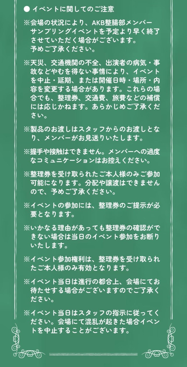 fBnbp49