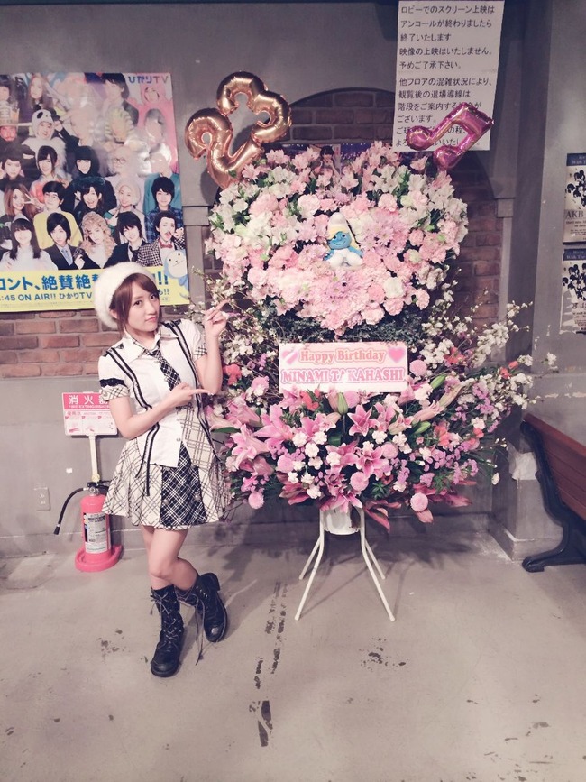 Akb48タイムズ Akb48まとめ Akb48 高橋みなみ 23歳 の生誕祭まとめ 高橋チームa Livedoor Blog ブログ Akb48タイムズ Akb48まとめ Akb48 高橋みなみ 23歳 の生誕祭まとめ 高橋チームa Livedoor Blog ブログ